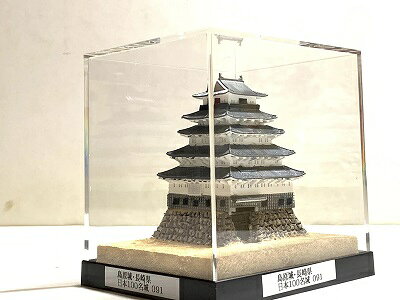 ■091島原城・長崎県 城コレ　ケース付き　 日本の城　お城のジオラマ模型　プラモ...