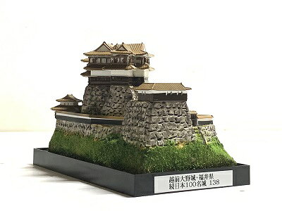 ■138越前大野城・福井県 城コレ　ケース付き　日本の城　お城のジオラマ模型　プラ...