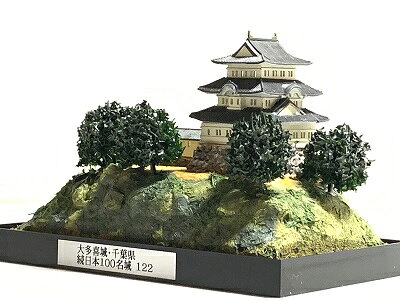 ■122　大多喜城・千葉県 城コレ　ケース付き　日本の城　お城のジオラマ模型　プラ...