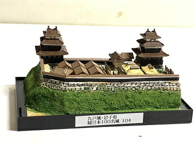 ■104九戸城・岩手県 城コレ　ケース付き　日本の城　お城のジオラマ模型　プラモデ...