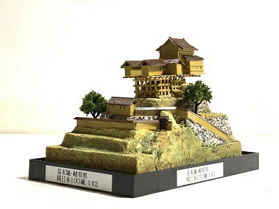 ■142苗木城・岐阜県 城コレ　ケース付き　日本の城　お城のジオラマ模型　プラモデル　インテリア、雑貨、プレゼント、置物、お祝い、おみやげ、和風、飾り、リビング、玄関、オブジェ、おしゃれ、コレクション、ミニチュア、小物