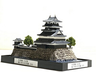 ★中津城・模擬天守 城コレ　ケース付き　日本の城　お城のジオラマ模型　プラモデル　インテリア、雑貨、プレゼント、置物、お祝い、おみやげ、和風、飾り、リビング、玄関、オブジェ、おしゃれ、コレクション、ミニチュア
