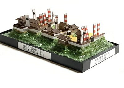 ■171備中高松城・岡山県 城コレ ケース付き 日本の城 お城のジオラマ模型 プラモデル インテリア、雑貨、プレゼント、置物、お祝い、おみやげ、和風、飾り、リビング、玄関、オブジェ、おしゃれ、コレクション、ミニチュア、小物