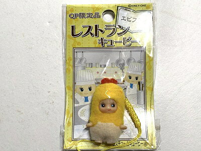 楽天市場】エビフライ ストラップの通販