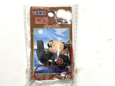 下田限定　黒船　キューピー　可愛い　QP　ストラップ　ご当地　根付　 [中古]