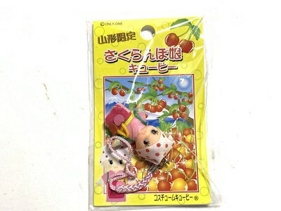 ご当地キューピー　79体　未開封 キユーピー - 【未開封】ご当地キューピーの通販 by nhn's shop