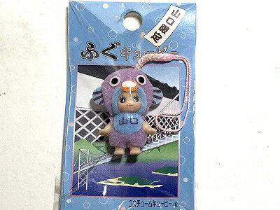 Rakuten - 山口限定　ふぐ　キューピー　可愛い　QP　ストラップ　ご当地　根付　 [中古]