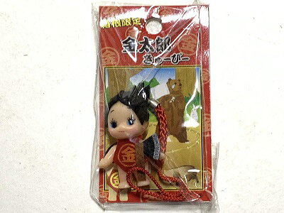 Rakuten - 箱根限定　金太郎　キューピー　可愛い　QP　ストラップ　ご当地　根付　 [中古]