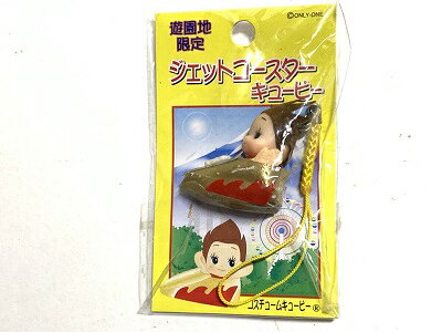 Rakuten - 遊園地限定　ジェットコースター　キューピー　可愛い　QP　ストラップ　ご当地　根付　 [中古]