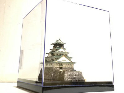[完成品] 大阪城 (昭和復興期) 1/350 ケース付き（大阪府大阪市東区）日本の名城 ...