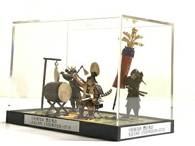 小田原攻め　豊臣秀吉　太閤記　1/35　合戦ジオラマ　戦国武将　コレクションケー...