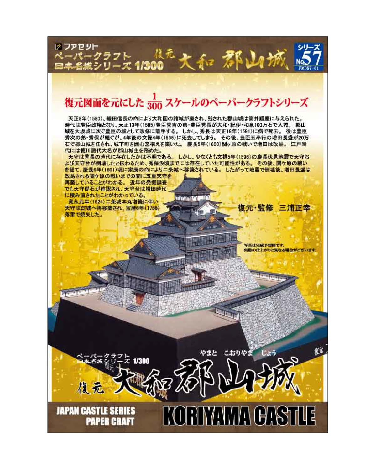 製品画像：6位