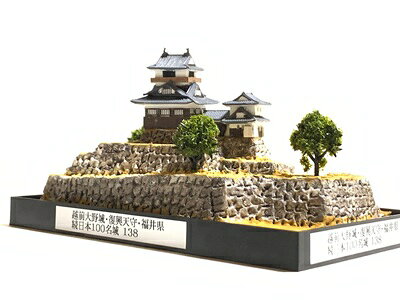 ■138越前大野城・復興天守・福井県 城コレ　ケース付き　日本の城　お城のジオラマ模型　プラモデル　インテリア、雑貨、プレゼント、置物、お祝い、おみやげ、和風、飾り、リビング、玄関、オブジェ、おしゃれ、コレクション、ミニチュア、小物 完成品 お城ミニチュア！コレクションに最適なケース付き。 #歴史 #ミニチュア#お城 ★★城コレ★サンプル画像はミニサイズのジオラマですが、ケース内で作れる範囲での製作となります。 作れない範囲も発生しますのでご了承下さい。★この作品はコレクションケースの土台に直接ジオラマを製作しますのでコレクションケースとジオラマが一体化しております。 ★ 製作期間は製作待ち時間を含めて約30～40日ほど掛かりますが、イベントや誕生日プレゼントなどでお急ぎの場合はご相談ください。 ★季節はお任せとなります。 2