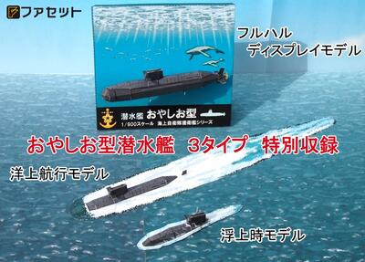 ���弫��������Ѹ�Ҵϡ������Ť������ڡ��ѡ�����ե� �ե����åȡ��������إꥳ�ץ���SH-60K�դ�������Ϥ��䤷���������̼�Ͽ�����Ϸ�