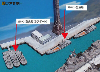 ���弫���⡡���Ѹ�ҴϤ����ҷ� �ڡ��ѡ�����ե� �ե����åȡ� 1/900���������Ƽ�ٱ��������򥸥���޲���������Ƭ���åȡפ����̼�Ͽ�����Ϸ�