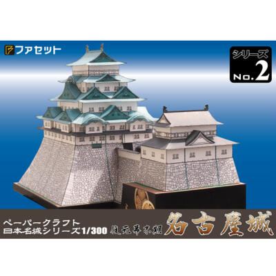 木製 立体パズル ki-gu-mi 松本城 上級者 ウッドパズル ギフト 夏休み 工作 プレゼント 名城 模型 kigumi キグミ 国宝 日本 和 趣味 おもちゃ 誕生日プレゼント 男の子 パズル 工作キット 木のおもちゃ 組み立て 木製パズル 城 城模型 多組 父の日 エーゾーン 脳トレ