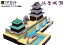 日本名城シリーズ1/300 佐倉城 ペーパークラフト ファセット 徳川重臣 土井利勝 お城 紙模型 城郭模型 880円