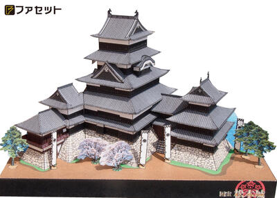 日本名城シリーズ1/300 国宝 松本城 ペー...の紹介画像2