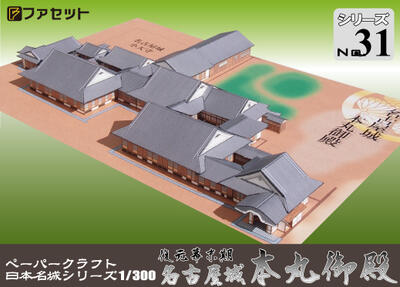 ����̾�륷�꡼��1��300����������������̾�Ų��롡 ŷ��ڤ����� ������ ̾�Ų��� �ܴݸ��¡��ڡ��ѡ�����ե� �ե����åȡ����å����䡡�����롡�����Ϸ�������Ϸ�