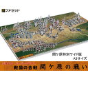 [完成品] 織田信長 +家臣3体　4体セット　合戦 ジオラマ　戦国武将　フィギュア　プラモデル　清洲城・岐阜城・安土城　時代模型　1/72サイズ