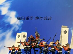 [完成品] 佐々成政 10体セット 織田重臣 合戦 ジオラマ　戦国武将　長篠　フィギュア　プラモデル　織田信長家臣　時代模型　1/72サイズ