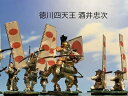 [完成品] 酒井忠次 +家臣3体　4体セット　徳川四天王　戦国武将　合戦　ジオラマ　長篠　フィギュア　プラモデル　徳川家康家臣　吉田城　時代模型　1/72サイズ