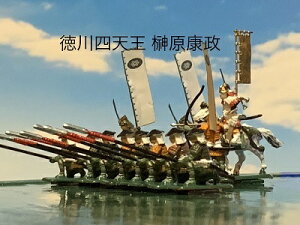 [完成品] 榊原康政 12体セット　徳川四天王　合戦 ジオラマ　戦国武将　長篠　フィギュア　プラモデル　徳川家康家臣　館林城　時代模型　1/72サイズ