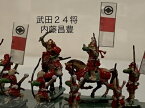 [完成品] 内藤昌豊 +家臣3体 4体セット　武田24将・四天王　戦国武将　合戦 ジオラマ　長篠　フィギュア　プラモデル　武田信玄 家臣　風林火山　時代模型　1/72サイズ