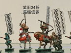 [完成品] 馬場信春 (馬場美濃) +家臣3体 4体セット　武田24将・四天王　合戦 ジオラマ　戦国武将　長篠　フィギュア　プラモデル　武田信玄家臣　風林火山　時代模型　1/72サイズ