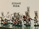 [完成品] 原昌胤 (原隼人) +家臣3体 4体セット　武田24将・四天王　戦国武将　合戦 ジオラマ　長篠　フィギュア　プラモデル　武田信玄家臣　風林火山　時代模型　1/72サイズ