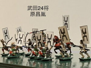 [完成品] 原昌胤 (原隼人) 12体セット　武田24将・四天王　合戦 ジオラマ　戦国武将　長篠　フィギュア　プラモデル　武田信玄家臣　風林火山　時代模型　1/72サイズ