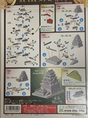 ���;롡�����������١�1��300������ȹ����ڡ��ѡ�����ե� �����롡���Ϸ�������Ϸ������ܤ�̾��