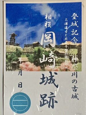 ���ϲ���롡����ƻ�����̾�������о뵭ǰ������Ģ������Ģ�����ܤΤ���Υ����ɡ����桡�����