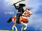 [完成品] 佐竹義宣 +家臣3体　4体セット　合戦 ジオラマ　戦国武将　フィギュア　プラモデル　水戸城・久保田城　時代模型　1/72サイズ