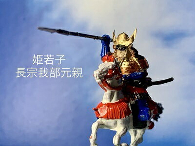 [完成品] 長宗我部元親 1体　姫若子　合戦 ジオラマ　戦国武将　フィギュア　プラモデル　岡豊城　時代模型　1/72サイズ