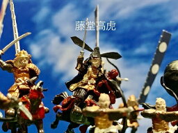 [完成品] 藤堂高虎 10体セット　合戦 ジオラマ　戦国武将　関ケ原　フィギュア　プラモデル　津城・伊賀上野城　時代模型　1/72サイズ