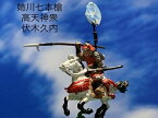 [完成品] 姉川七本槍 伏木久内　1体　合戦 ジオラマ　戦国武将　姉川の戦い　フィギュア　プラモデル　高天神衆　時代模型　1/72サイズ