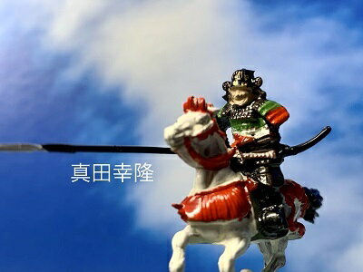 [完成品] 真田幸隆　1体+家臣4体　5体　合戦 ジオラマ　戦国武将　フィギュア　プラモデル　武田24将　風林火山　六文銭　真田本城　時代模型　1/72サイズ