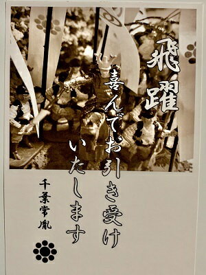 ���վ����̾���������ζ硡�ִ��Ǥ����������ס���� ���å�������𾭤Υ����ɡ����桡����Ģ������Ģ������𾭡��������ܡ���ʿ����