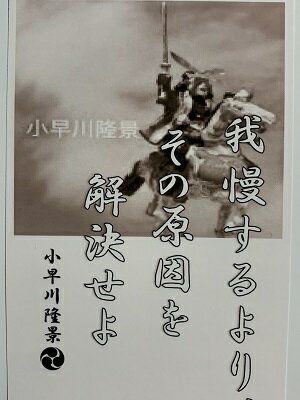 ������δ�ʡ�̾���������ζ硡�ֲ���������ס���� ���å�������𾭤Υ����ɡ����桡����Ģ������Ģ�������