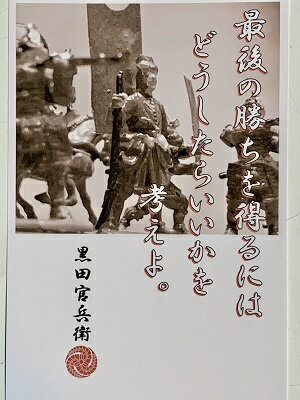 ���Ĵ�ʼ�ҡ�̾���������ζ硡�ֺǸ�˾���������ˤϡס���� ���å�������𾭤Υ����ɡ����桡����Ģ������Ģ������𾭡�ɱϩ�롦���ž롦ʡ����