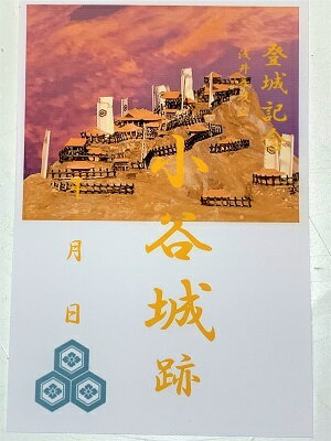 小谷城　浅井長政　登城記念　御朱印帳、御城印帳の日本のお城のカード　家紋　戦国武将