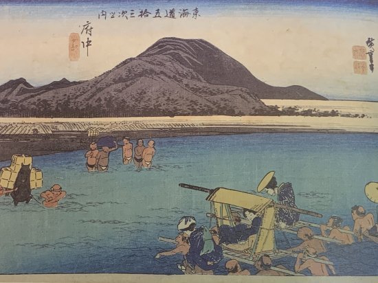 [完成品］広重　東海道五十三次　20　府中　(静岡県静岡市)　保永堂版　ケース付き　ミニ18サイズ　浮..