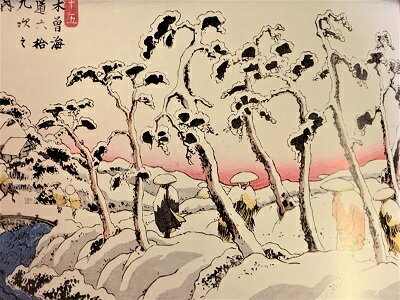 [ジオラマ完成品］広重・英泉　木曽街道(中仙道)六拾九次　15　板鼻　(群馬県安中市)　ケース付き　ミニ18サイズ　浮世絵　ジオラマ