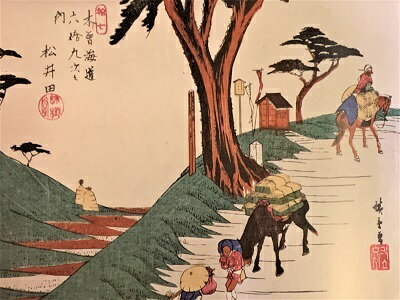 [ジオラマ完成品］広重・英泉　木曽街道(中仙道)六拾九次　17　松井田　(群馬県松井田町)　ケース付き　ミニ18サイズ　浮世絵　ジオラマ