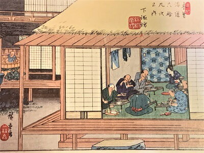 [ジオラマ完成品］広重・英泉　木曽街道(中仙道)六拾九次　30　下諏訪　(長野県諏訪郡下諏訪町)　ケース付き　ミニ18サイズ　浮世絵　ジオラマ