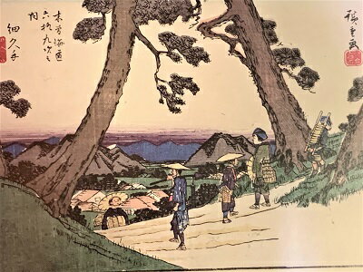 [ジオラマ完成品］広重・英泉　木曽街道(中仙道)六拾九次　49　細久手　(岐阜県瑞浪市)　ケース付き　..