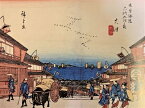 [ジオラマ完成品］広重・英泉　木曽街道(中仙道)六拾九次　70　大津　(滋賀県大津市)　ケース付き　ミニ18サイズ　浮世絵　ジオラマ