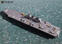 鍬匠甲冑屋 海上自衛隊 ヘリコプター搭載護衛艦 いずも型 ペーパークラフト