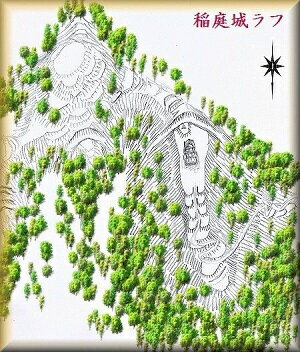 [完成品] 　稲庭城（秋田県湯沢市稲庭（旧稲川町））日本の城　お城のジオラマ模型　プラモデル　城郭模型